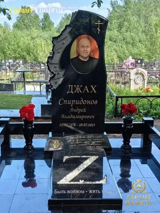 Памятник военному №18